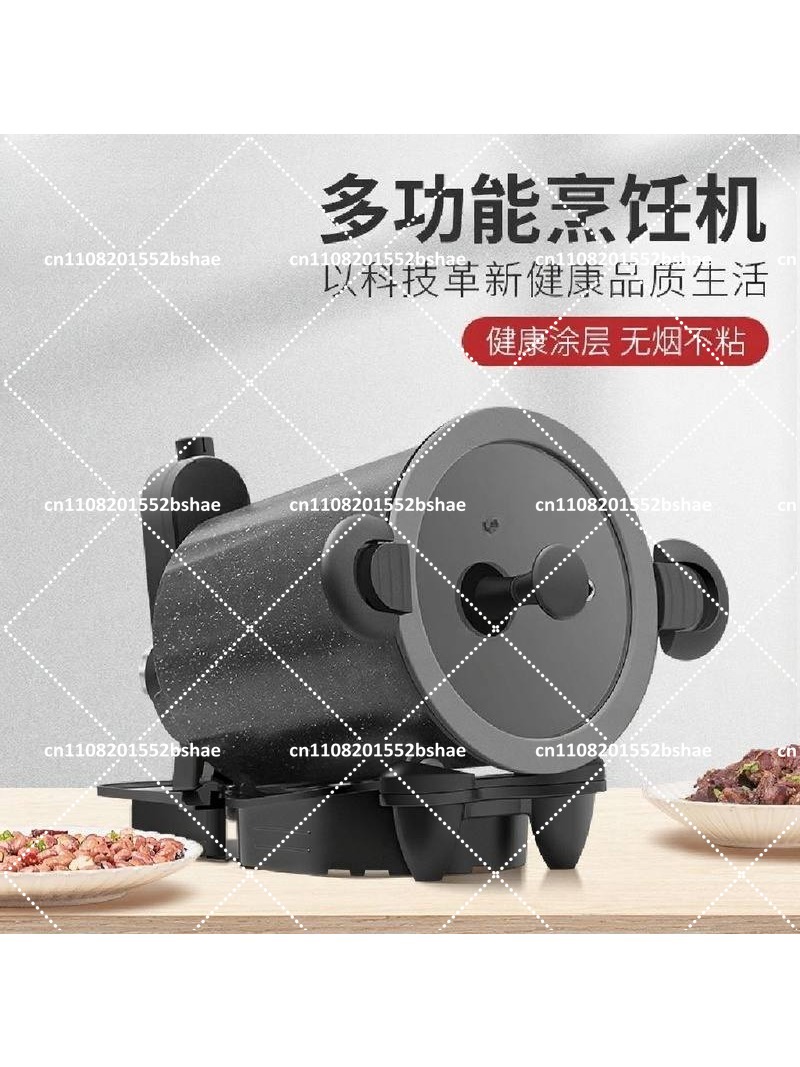 Home Cooking Fried Rice - 360 ° Macchina Rotante per Cucinare