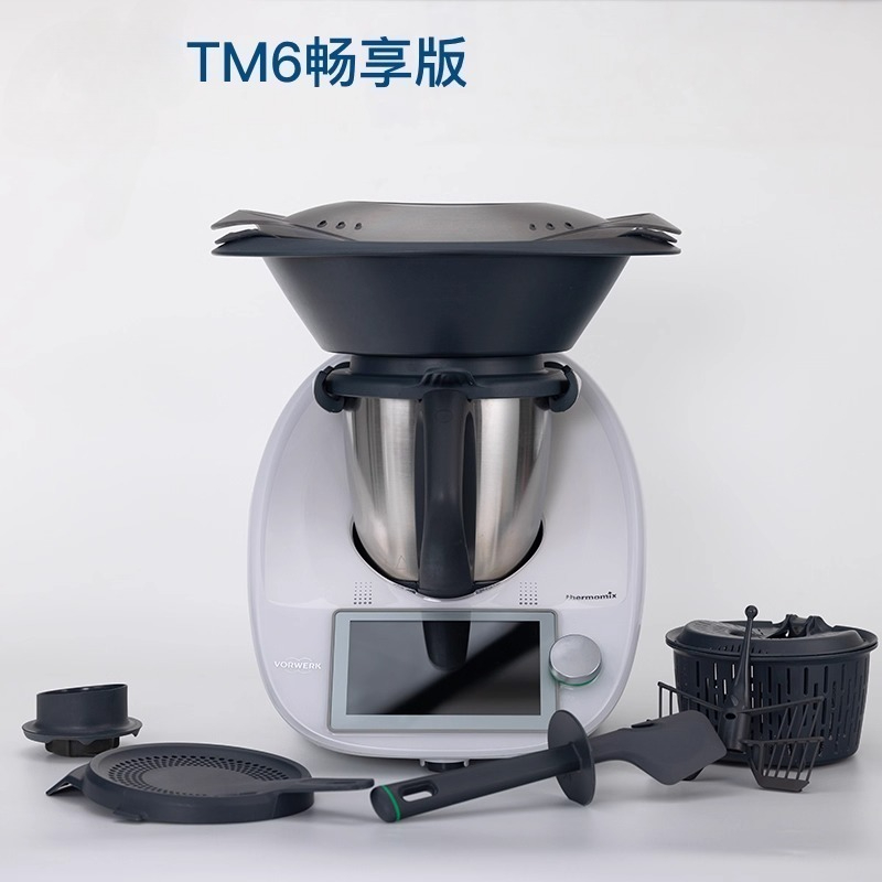 Home Cooking Robot - Macchina da cucina multifunzionale, macchina da