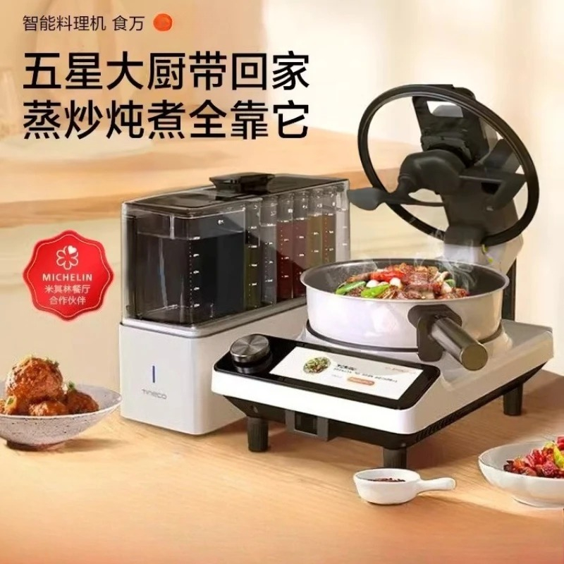 Home Cooking Robot - Macchina da cucina intelligente Macchina da