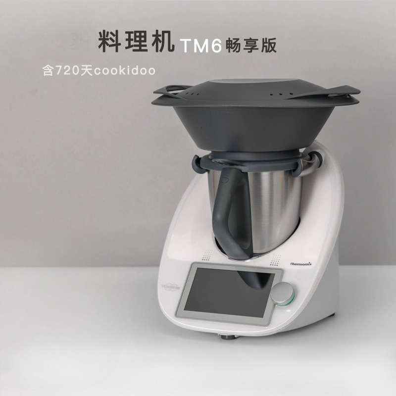 Macchina da cucina multifunzio - Home Cooking Robot recensione e prezzo