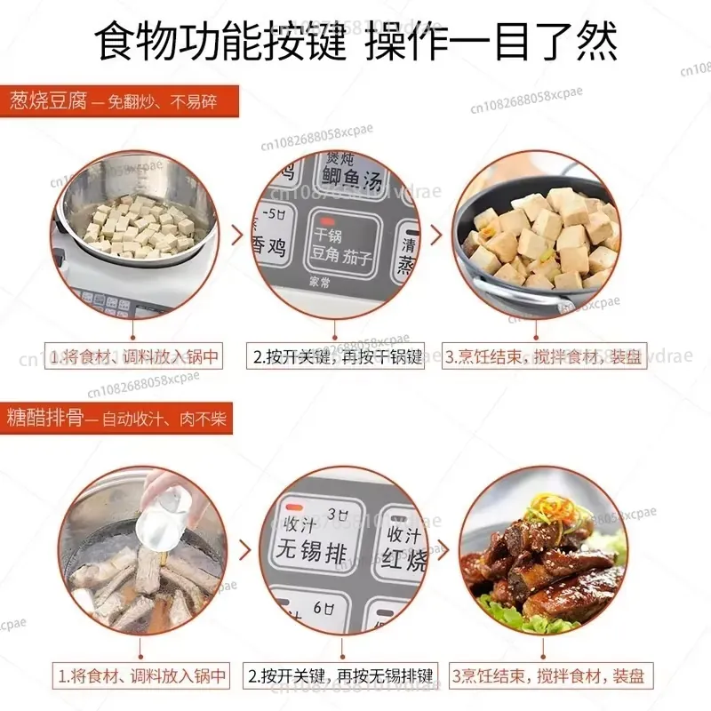 Robot per Stir-Fry Intelligent - Home Cooking Robot recensione e prezzo